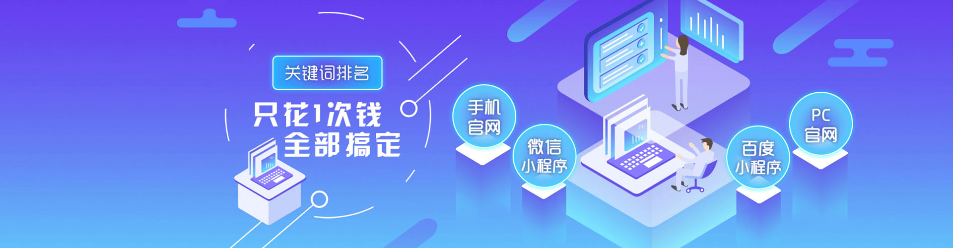 克孜勒苏百度推广费用