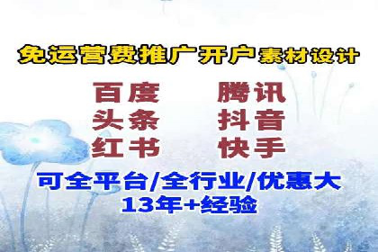 信息流大师揭秘：热门话题背后的传播技巧