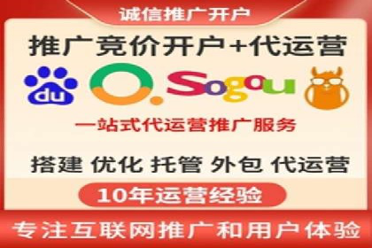 某企业SEM代运营全记录：提升转化率的秘诀