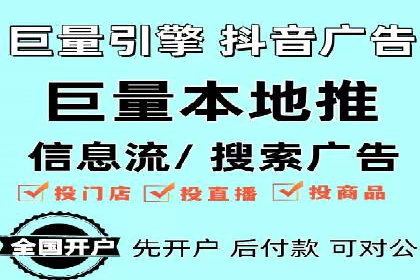 百度竞价推广助力中小企业腾飞
